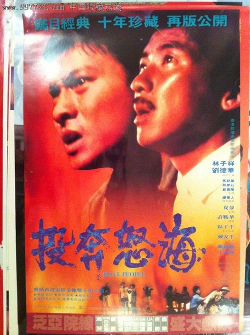 购买危地马拉身份证